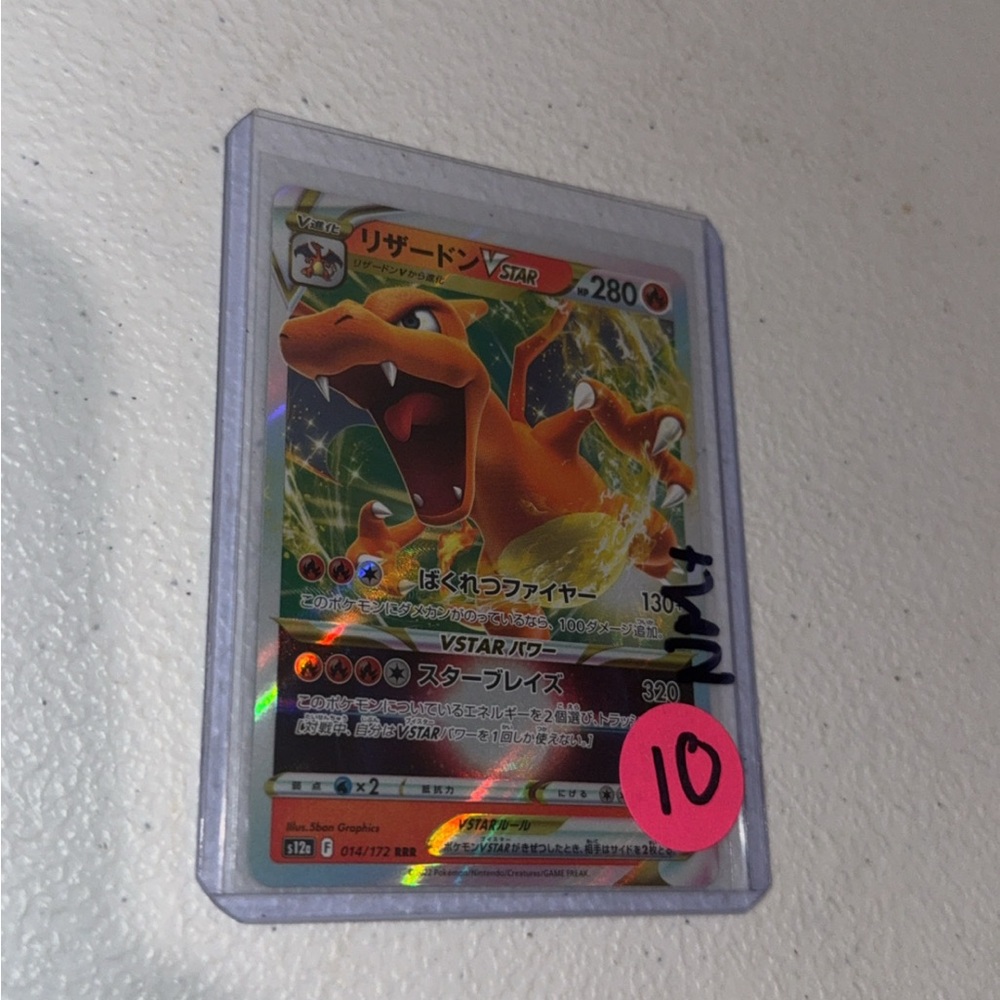 Pokemon Charizard VSTAR Trading Card - Red and Gold